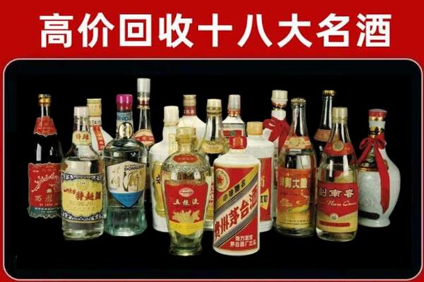 从化回收铁盖茅台酒